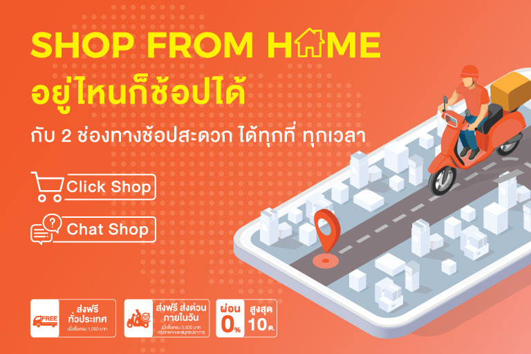Dotlife Shop From Home