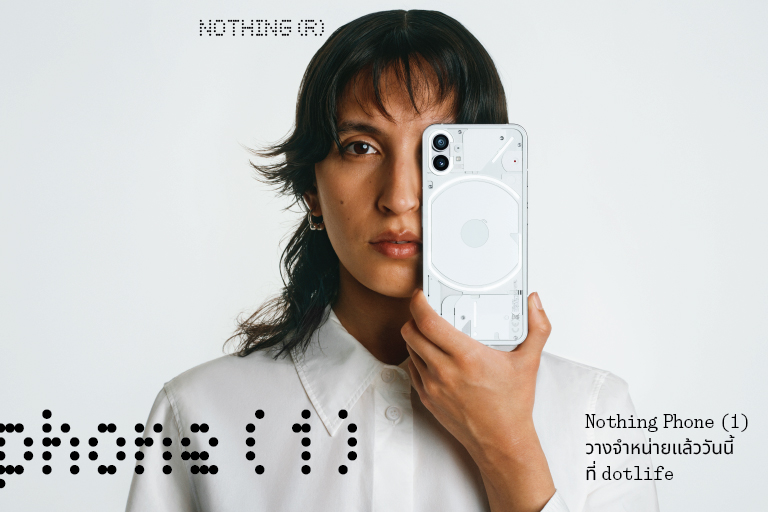 Dotlife : Nothing Phone (1) Available