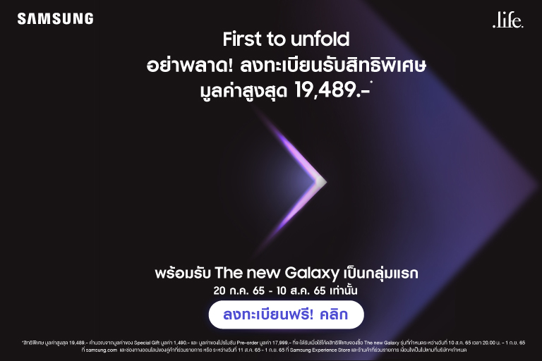 Dotlife : Samsung First to Unfold