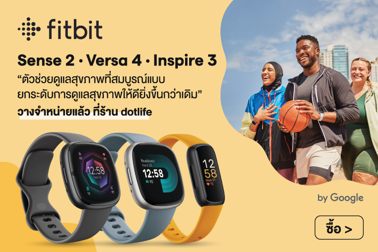 Dotlife Fitbit New Product