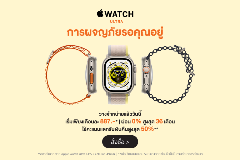 Dotlife Apple Watch Ultra