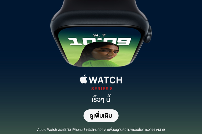 Dotlife Apple Watch Series 8