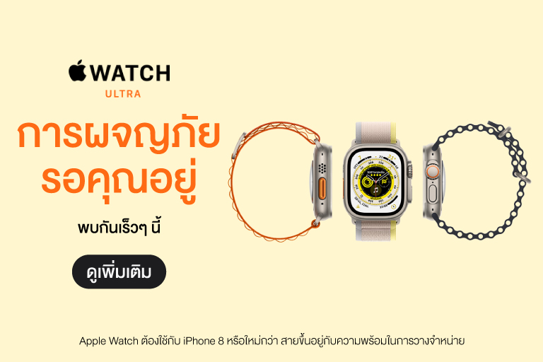 Dotlife Apple Watch Ultra